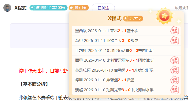 利物浦寻梦,之旅,祖比门迪成,澳门金沙赌场会员登录入口,H5澳门金沙娱乐城官网,澳门金沙赌场