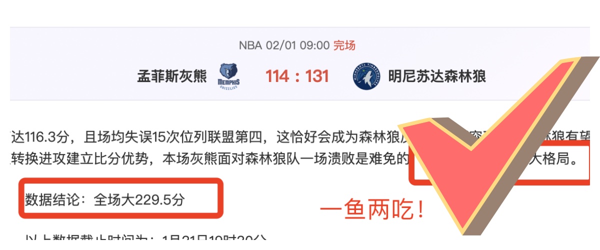 曼联逆袭两,贝托四连射,费支援,澳门金沙赌场会员登录入口,H5澳门金沙娱乐城官网,澳门金沙赌场