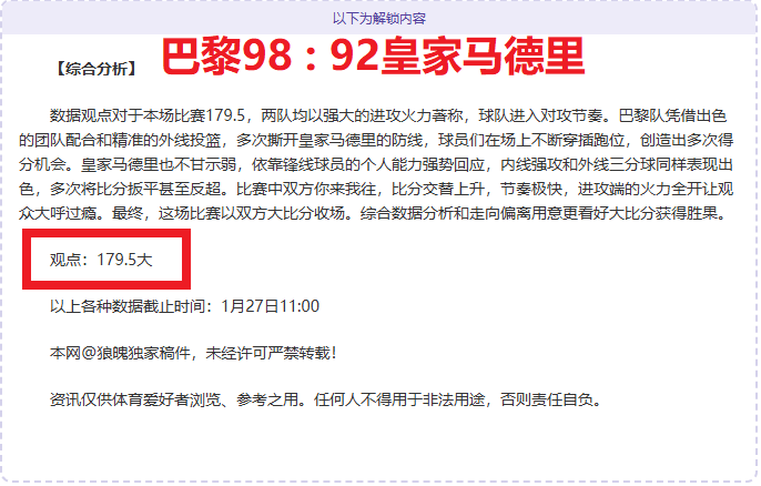 利物浦寻梦,之旅,祖比门迪成,澳门金沙赌场会员登录入口,H5澳门金沙娱乐城官网,澳门金沙赌场