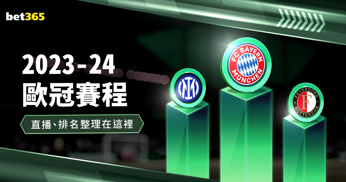 切尔西计划,通过出售,名球员筹集,澳门金沙赌场会员登录入口,H5澳门金沙娱乐城官网,澳门金沙赌场