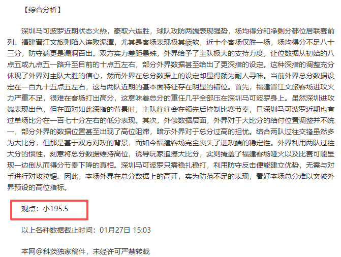 曼城客场补,时惜平,英超战局均,澳门金沙赌场会员登录入口,H5澳门金沙娱乐城官网,澳门金沙赌场