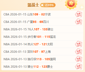 健康因素致,埃贝尔与赫,内斯缺阵,澳门金沙赌场会员登录入口,H5澳门金沙娱乐城官网,澳门金沙赌场
