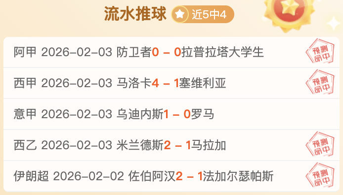 利兹联挑战,埃弗顿,能否在这场,澳门金沙赌场会员登录入口,H5澳门金沙娱乐城官网,澳门金沙赌场