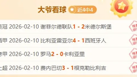 德乙马迪堡迎战科隆展望：主场不败魔咒待破，马格堡赛季主场首胜指日可待