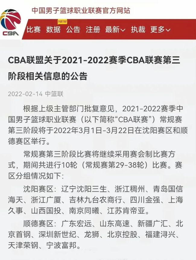 爵迹